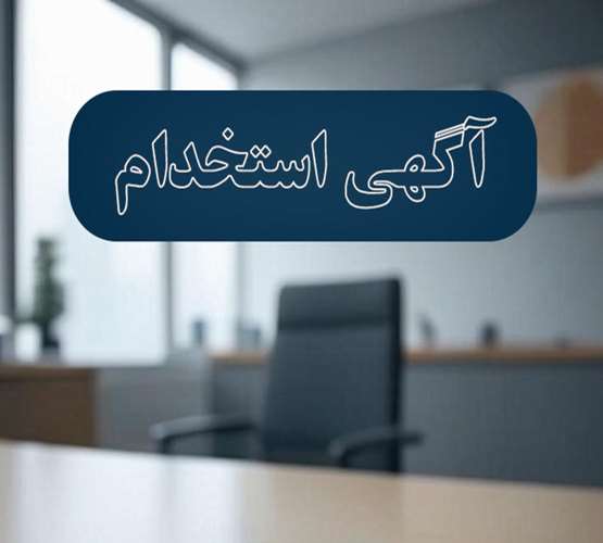 اطلاعات بیشتر